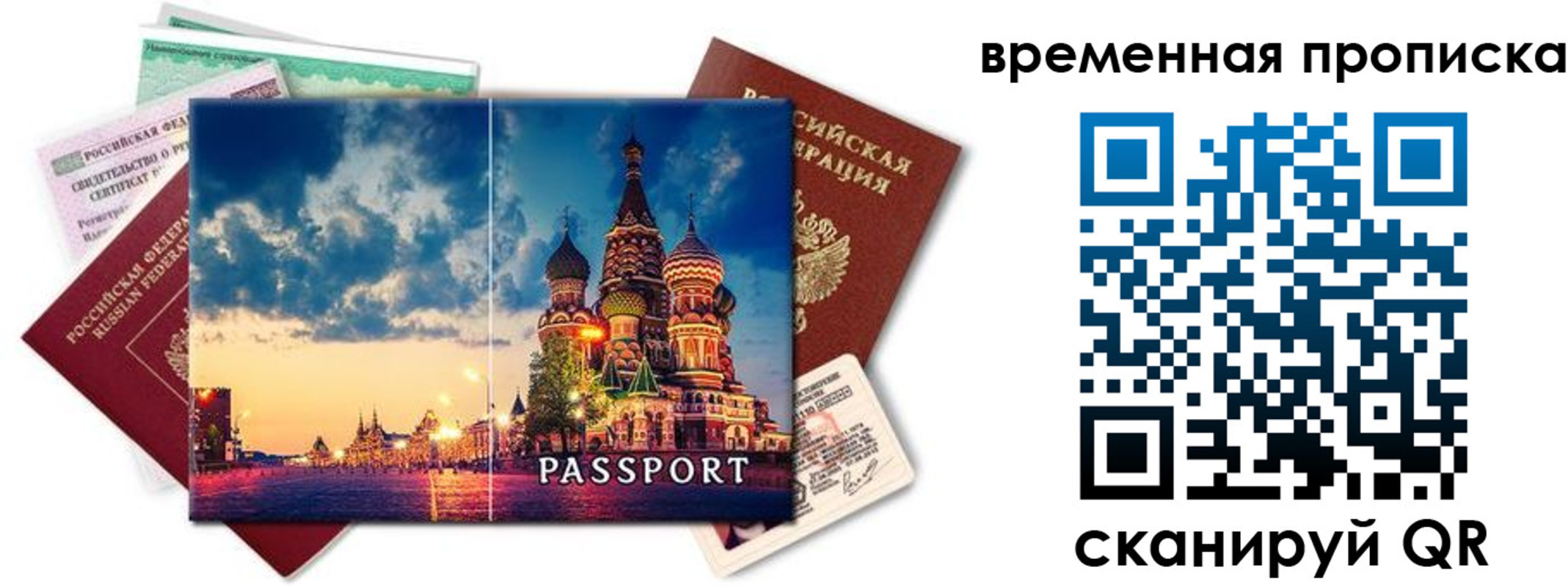 пропишу в квартире в Полевском